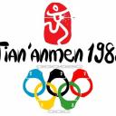 tian-anmen-1989-87be3.jpg