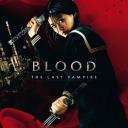 blood--the-last-vampire-08bc8.jpg
